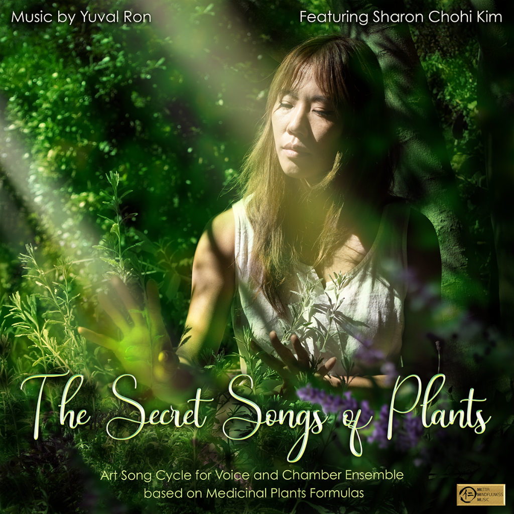 The Secret Songs of Plants