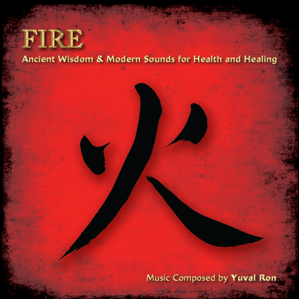 Fire album cover