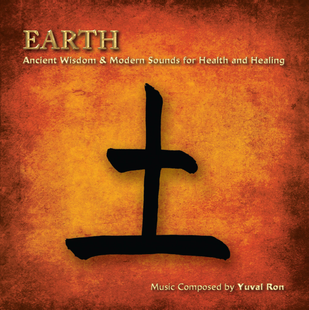 Earth album cover